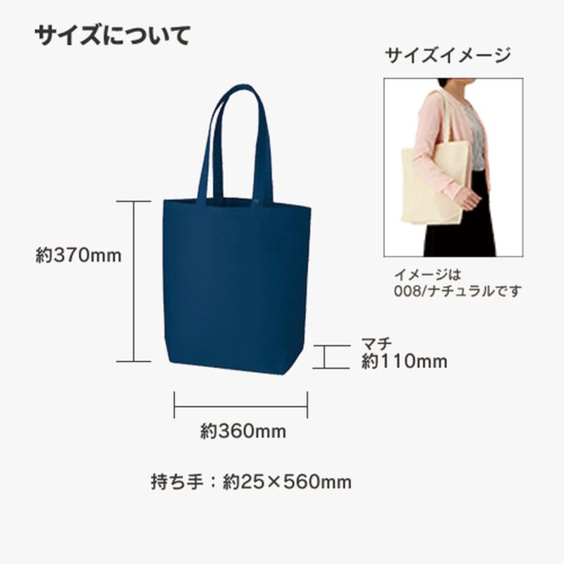 キャンバストート(M) インナーポケット付 ナイトブラック（2）