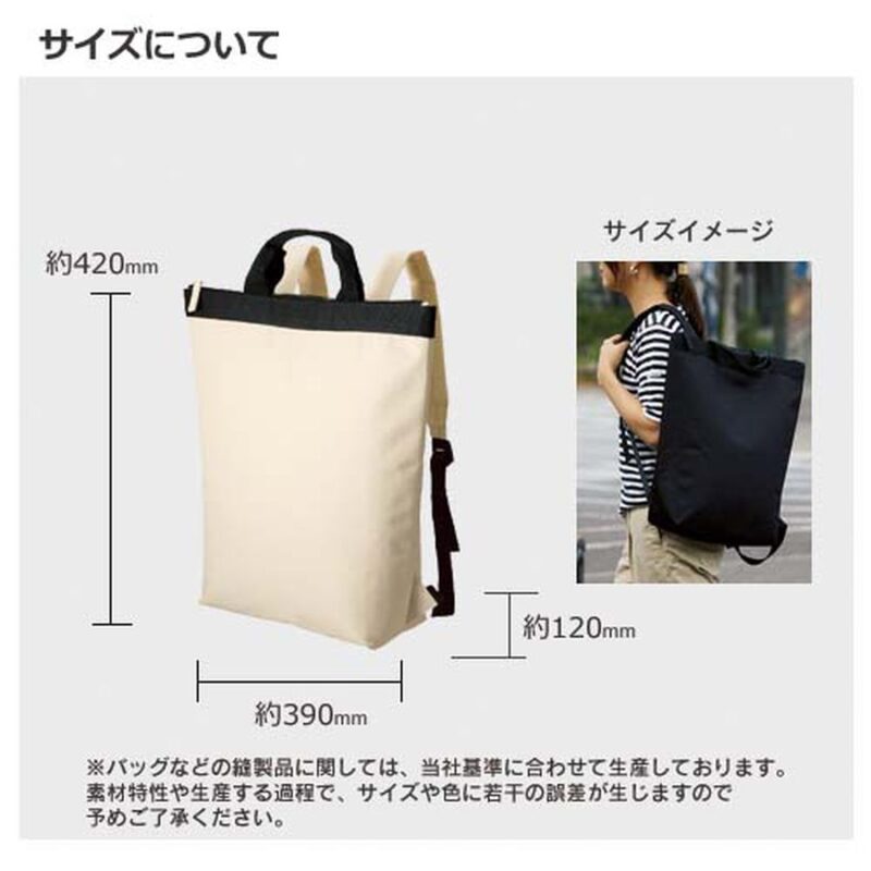 ハンドル付バックパック ネイビーブルー（2）