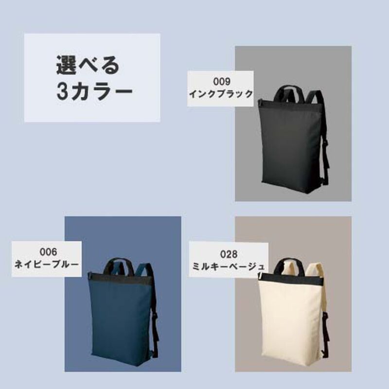 ハンドル付バックパック ネイビーブルー（3）
