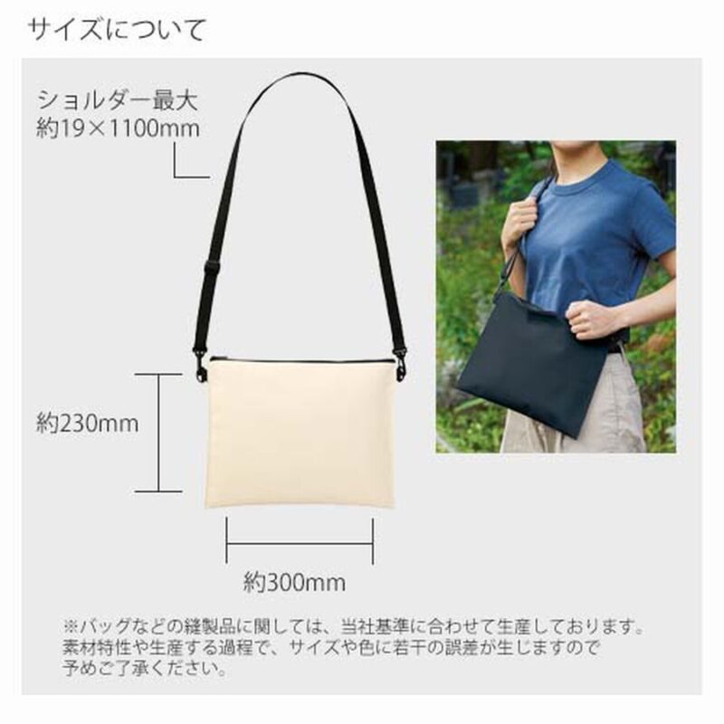 2WAYサコッシュ インクブラック（2）