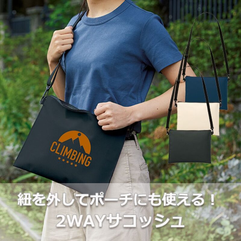 2WAYサコッシュ インクブラック（3）