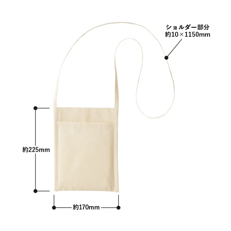 厚手コットンミニサコッシュ ブラック（2）
