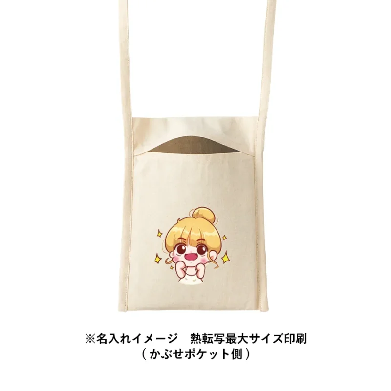 厚手コットンミニサコッシュ ナチュラル（10）