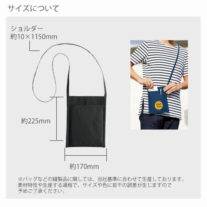 厚手コットンミニサコッシュ ブラック（3）