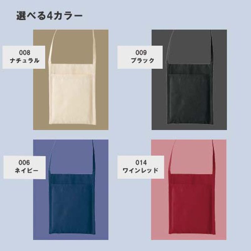 厚手コットンミニサコッシュ ブラック（4）