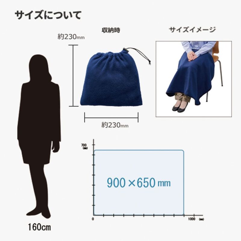くるっと巾着収納ブランケット アイボリー（3）