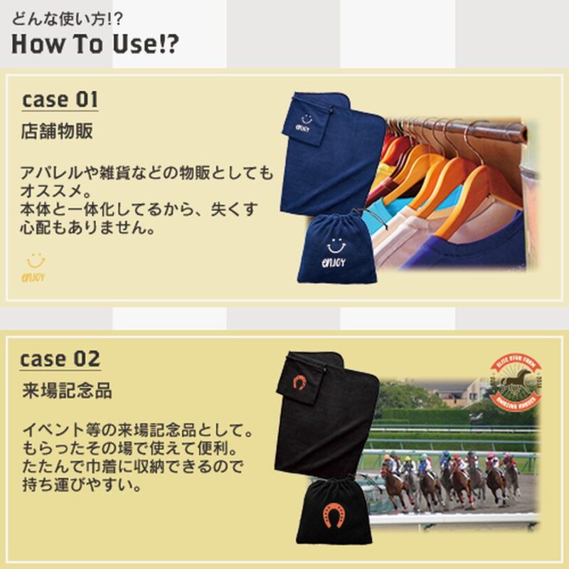 くるっと巾着収納ブランケット アイボリー（6）