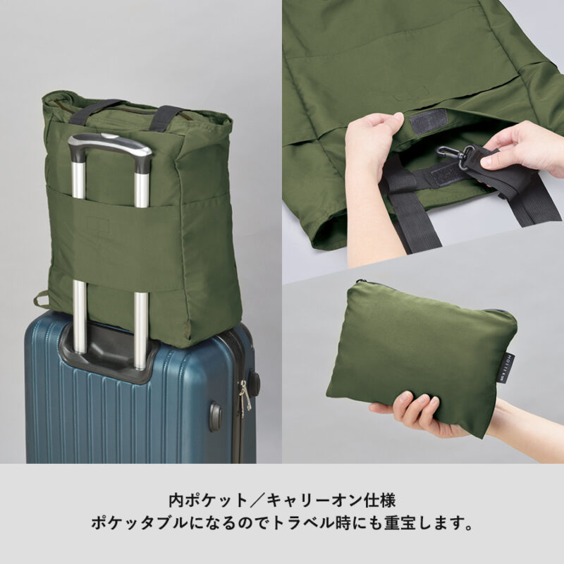 ポケリュックバッグ カーキ（3）