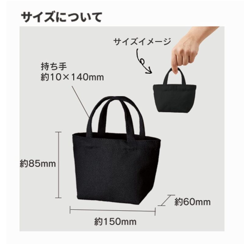 ライトキャンバスパッケージトート ナイトブラック（4）