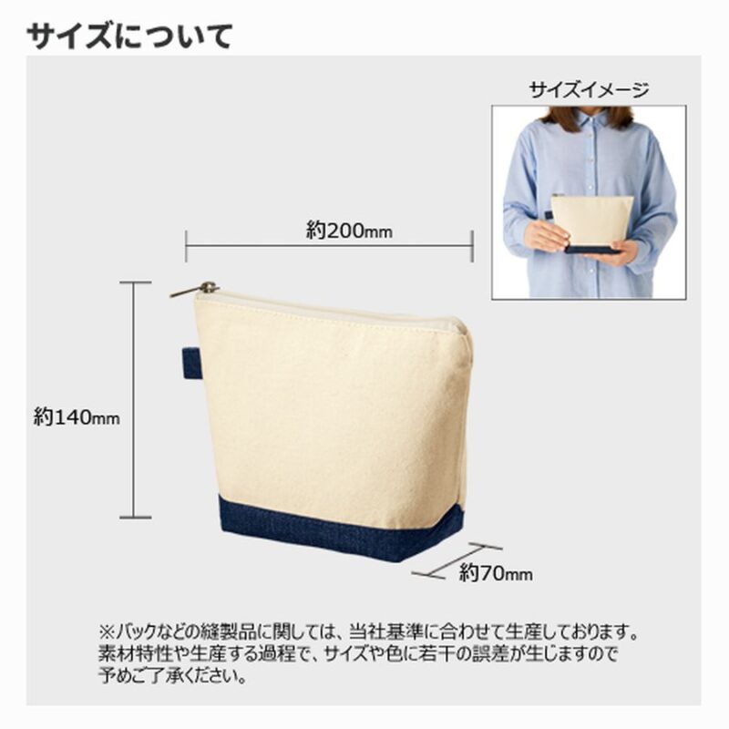キャンバスデニムボトムデイリーポーチ(S) ナチュラル×インディゴ（2）
