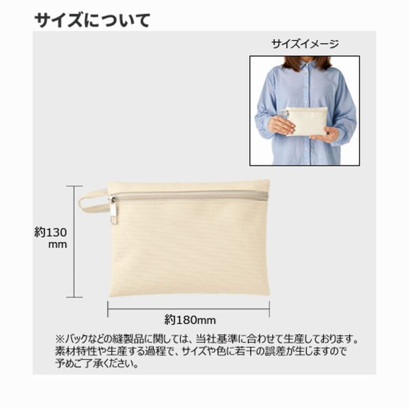 ユーティリティフラットポーチ(S) ミルキーベージュ（2）