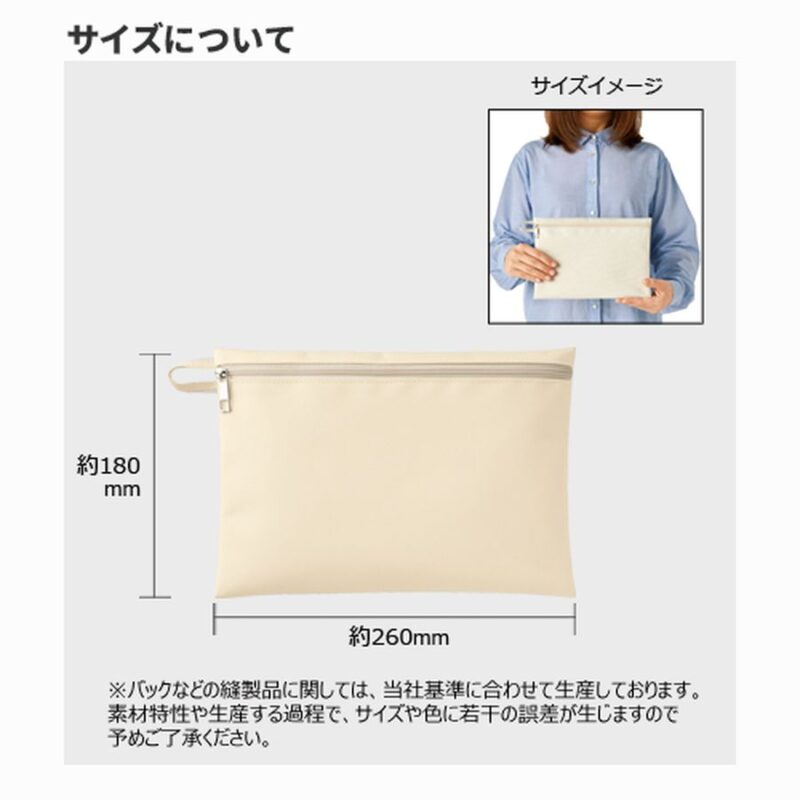 ユーティリティフラットポーチ(M) ミルキーベージュ（2）