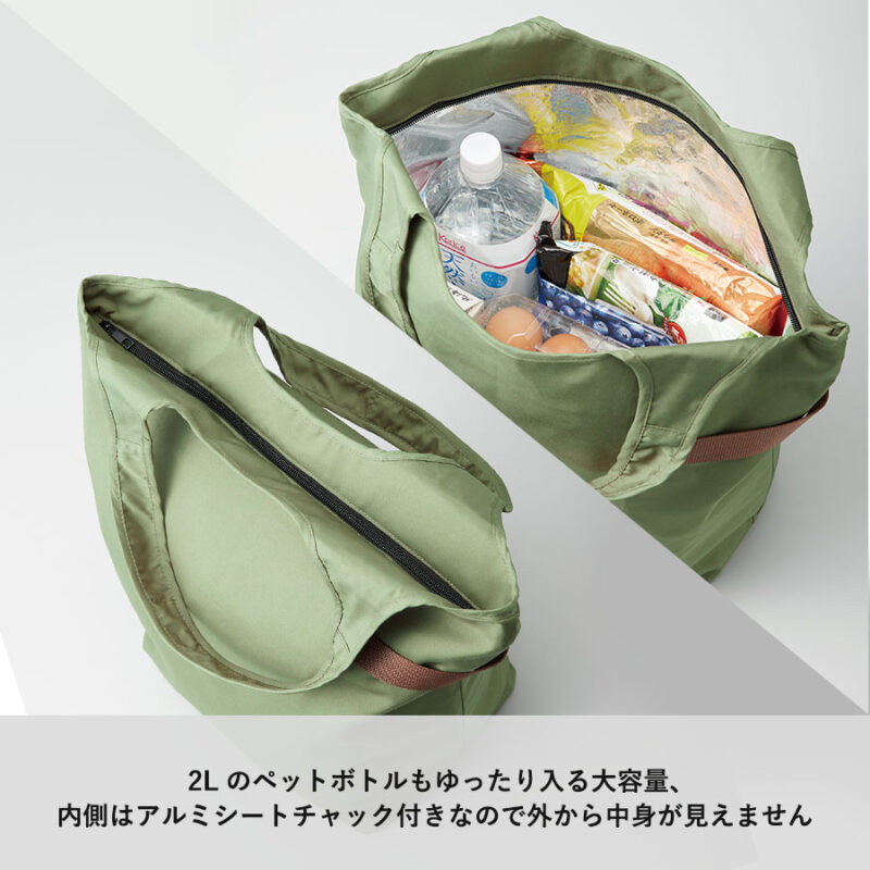 クルリト クーラーマルシェバッグ ネイビー（2）