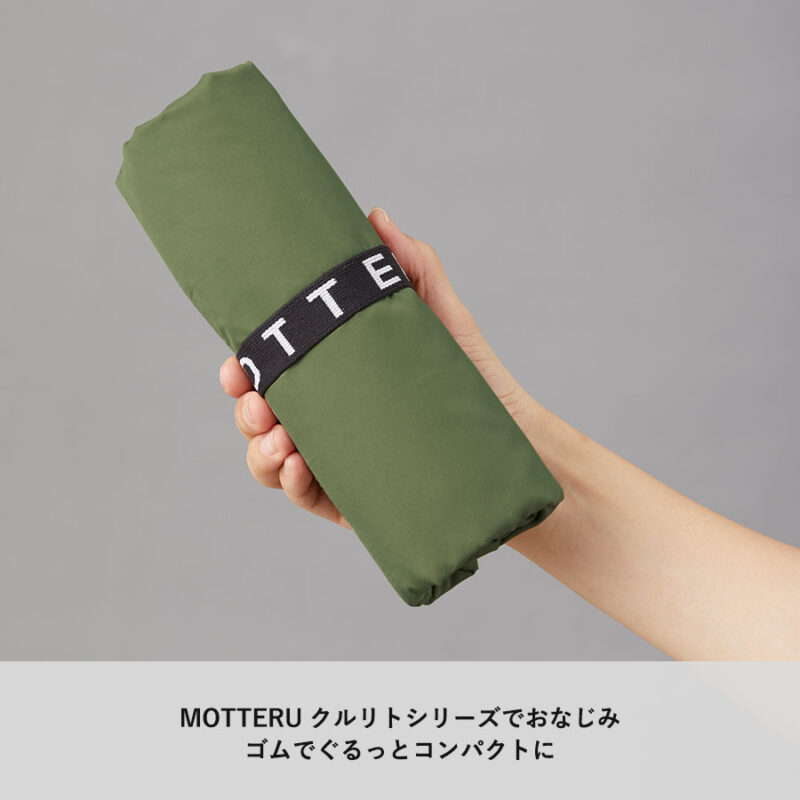 クルリト クーラービッグマルシェバッグ カーキ（2）