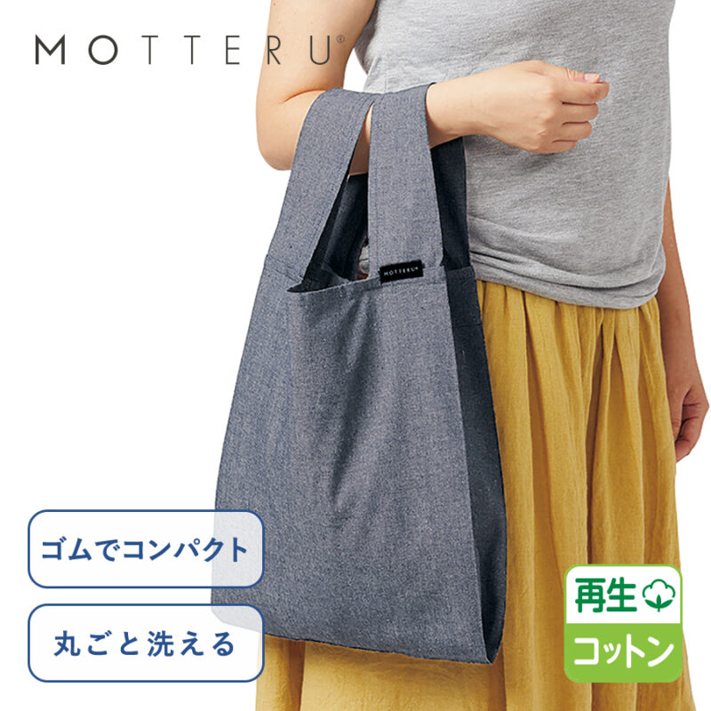クルリト デイリーバッグ(再生コットン) グレー（2）