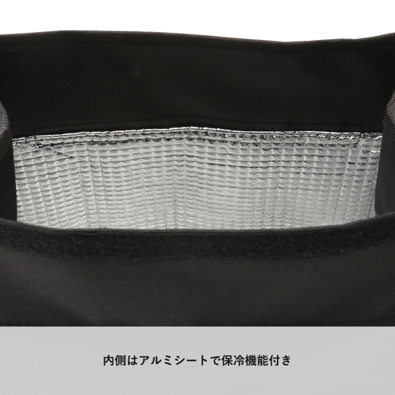 保冷スクエアポーチ インクブラック（4）