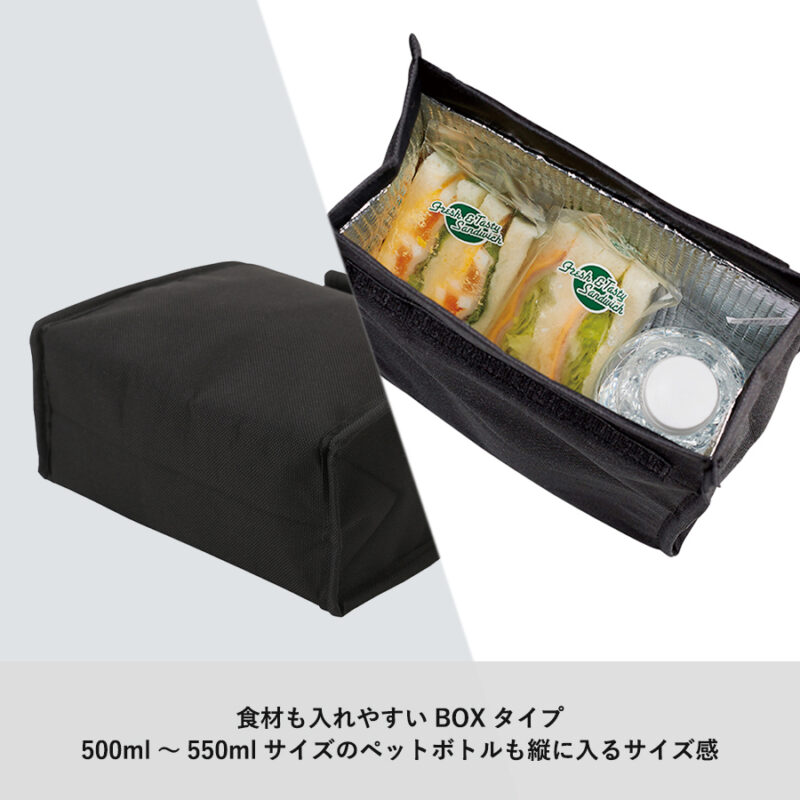 保冷スクエアポーチ インクブラック（5）