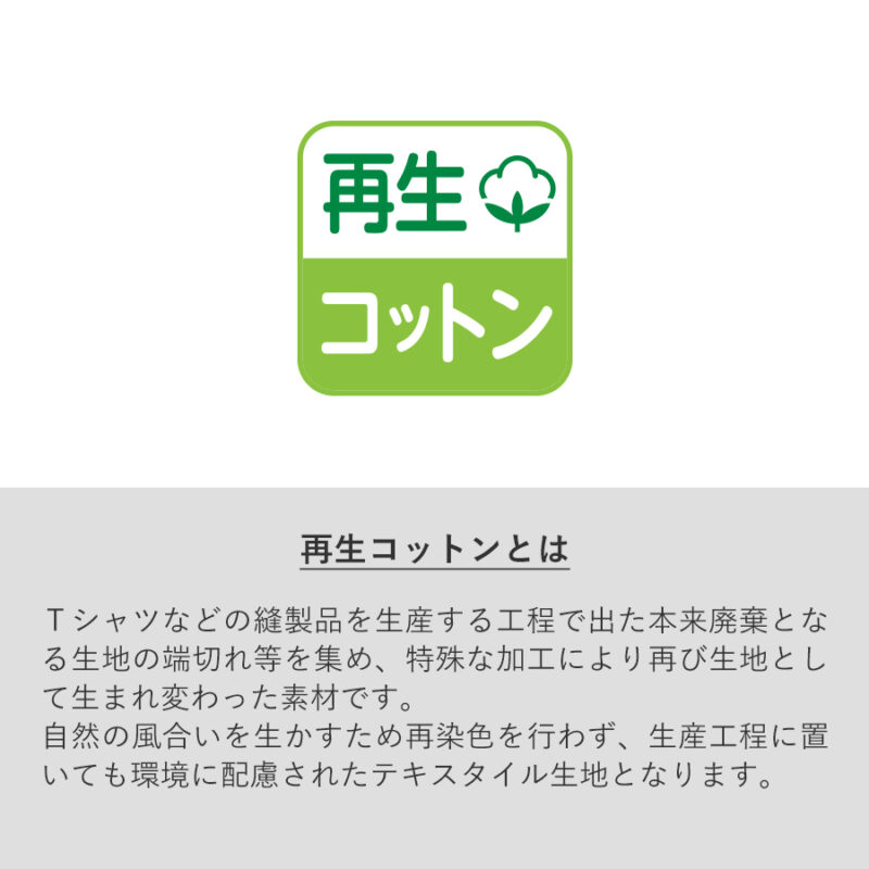 シャンブリックキャンバストート(S) グレー（4）