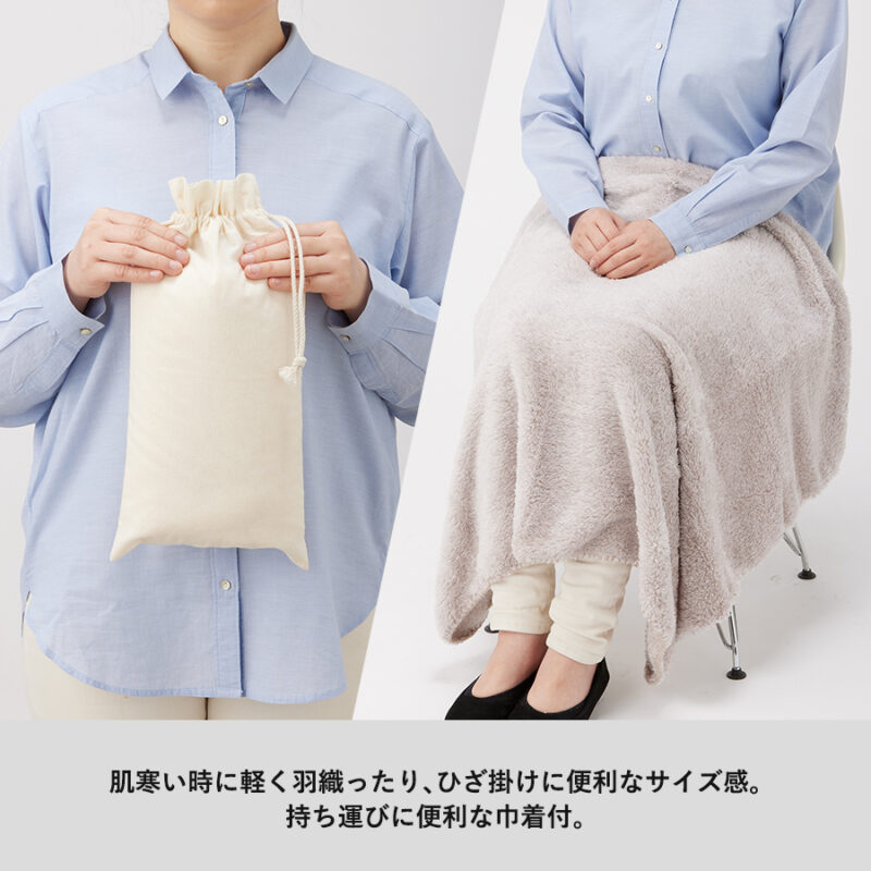カチオン染めレギュラーブランケット(巾着付) グレー（3）