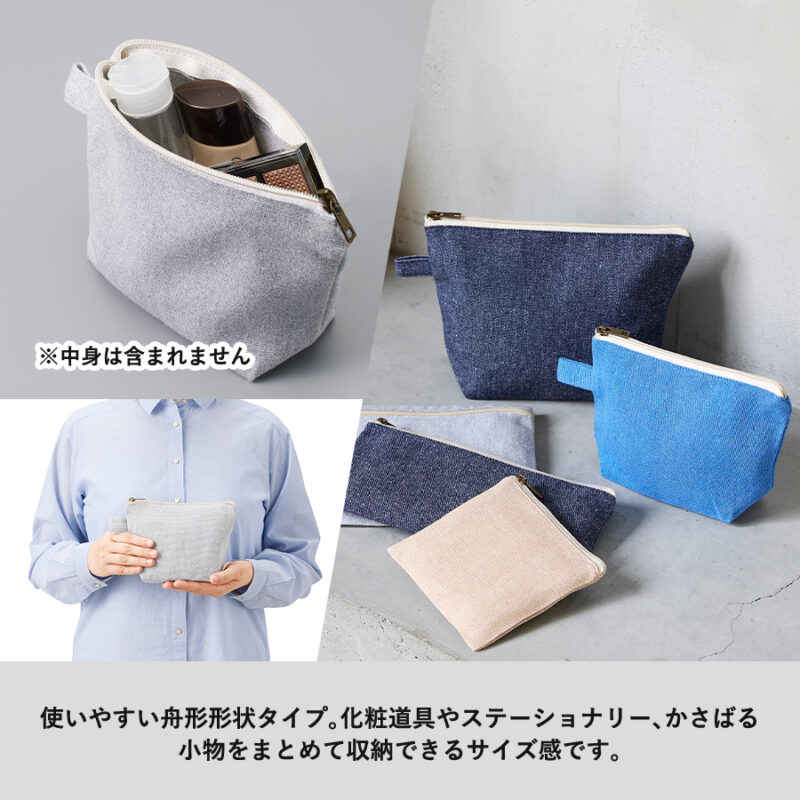 シャンブリックキャンバスデイリーポーチ(S) ベージュ（3）