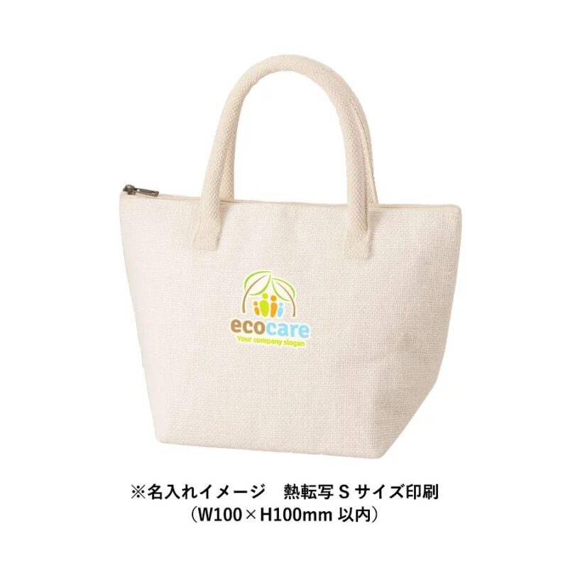 ジュート保冷ランチトート ナチュラルホワイト（6）