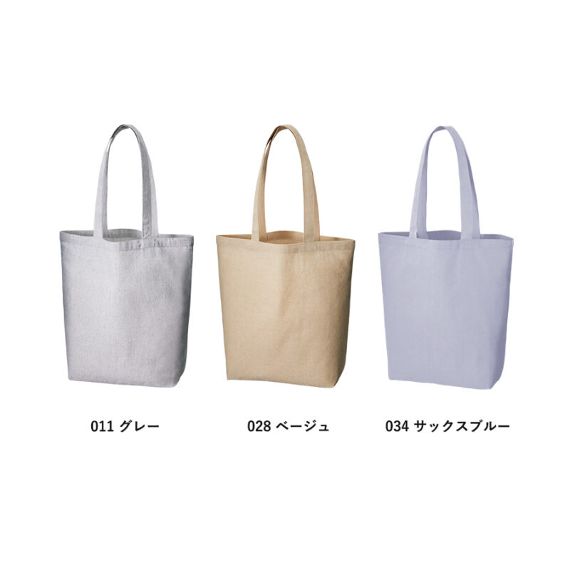 シャンブリックマチ付トート(M)　ベージュ（5）