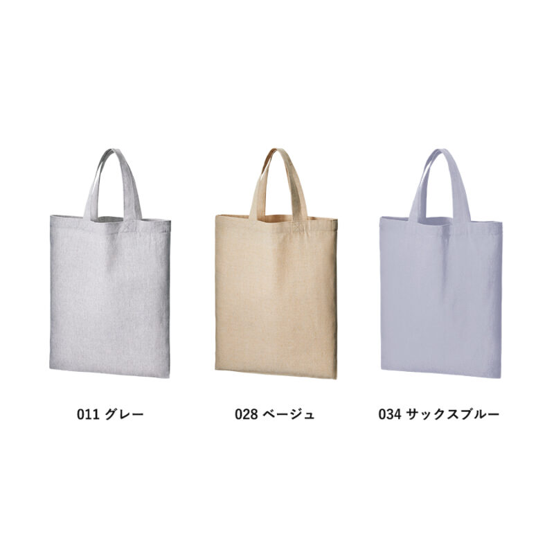 シャンブリックA4フラットトート　グレー（4）