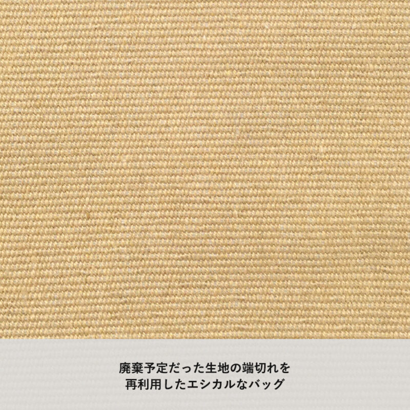 シャンブリックA4フラットトート　ベージュ（9）