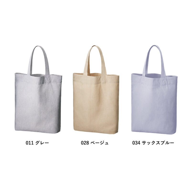 シャンブリックガゼットマチ付バッグ　ベージュ（4）