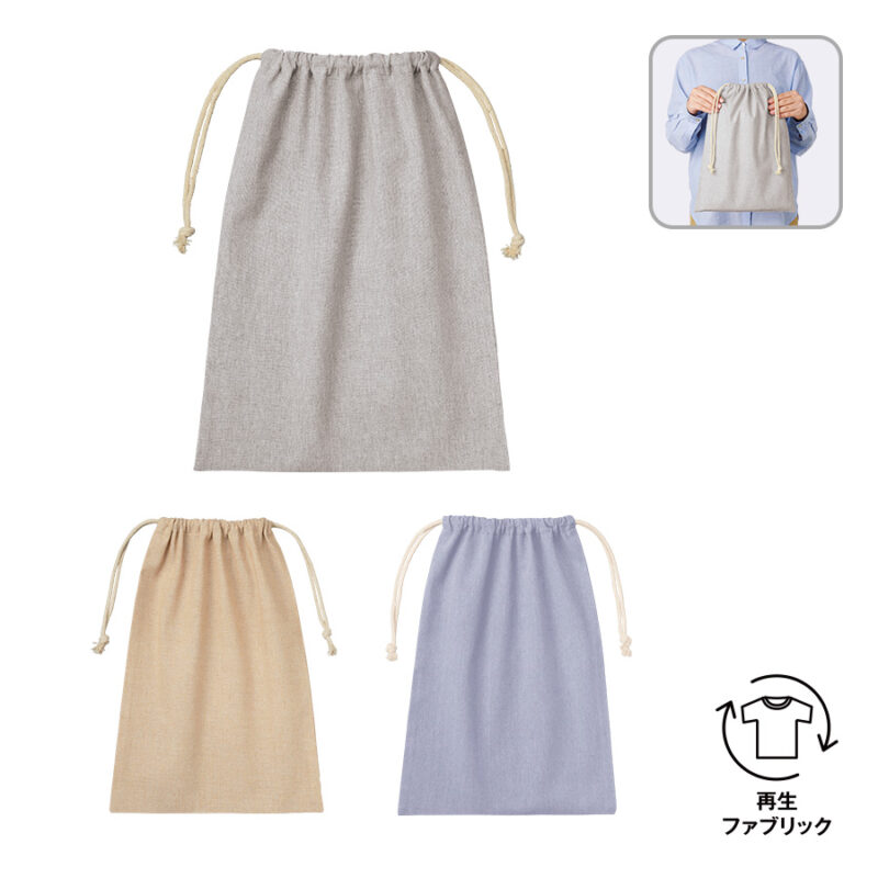 シャンブリック巾着(L)　ベージュ（4）