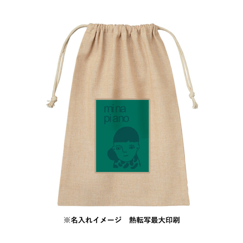 シャンブリック巾着(L)　ベージュ（10）