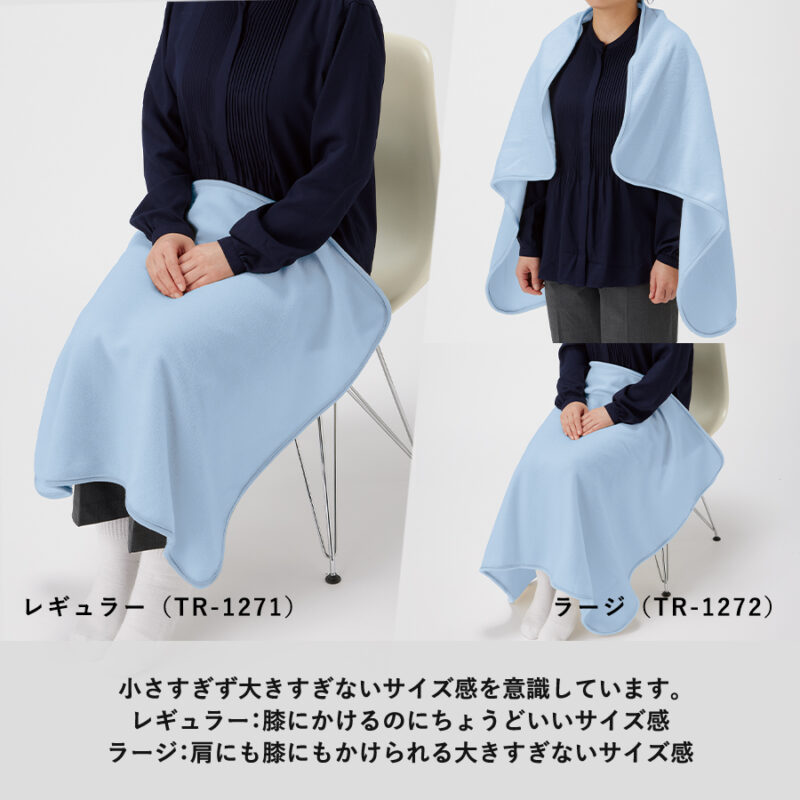 フリースベーシックブランケット　レギュラー　ライトブルー（8）