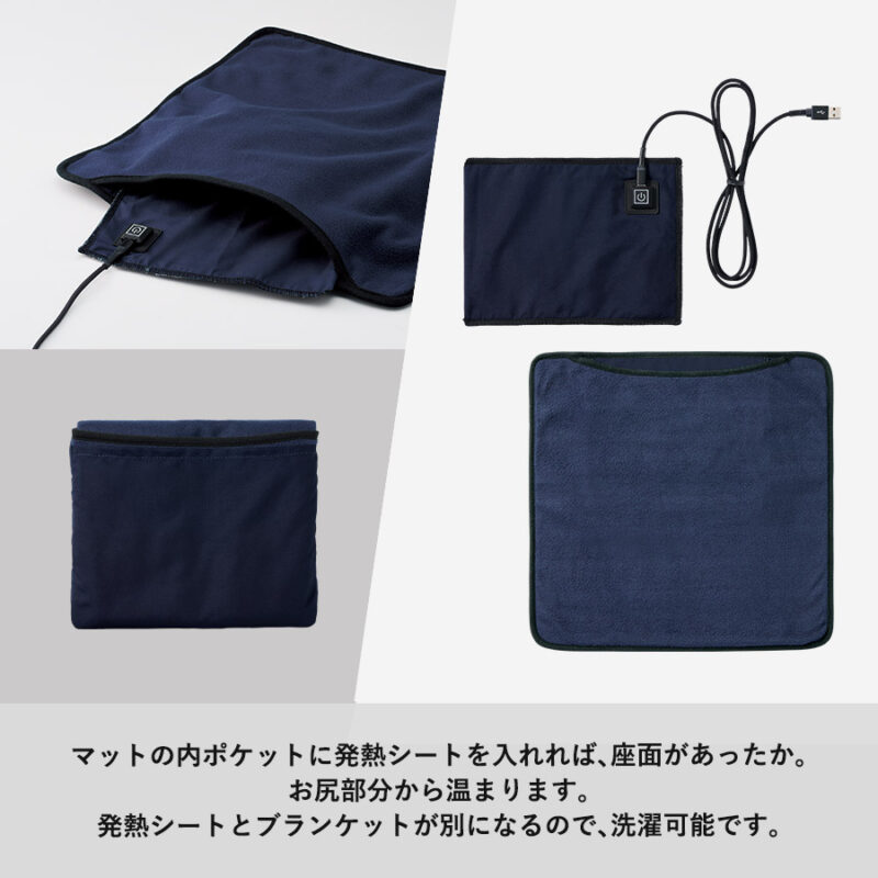 USBホットマット　ネイビー（7）
