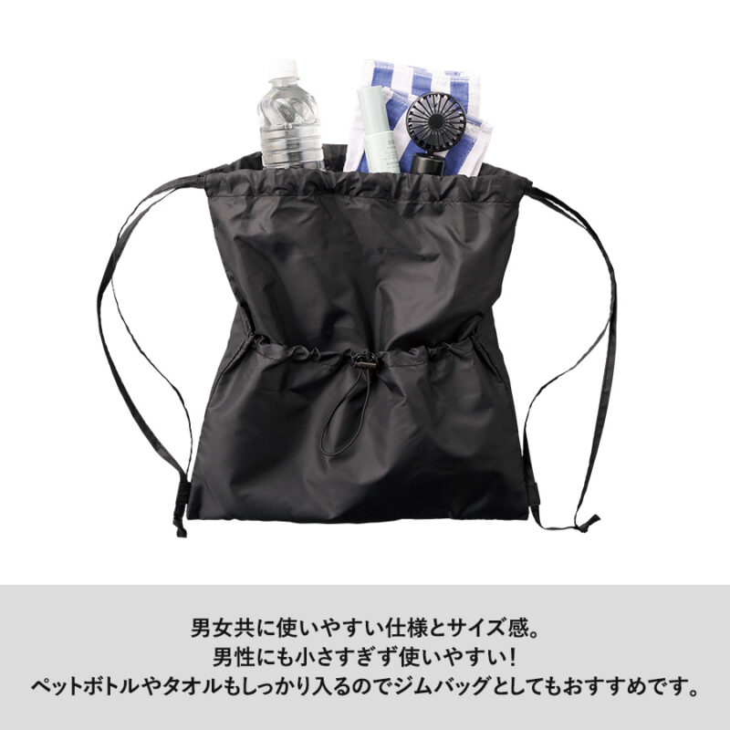 ギャザーポケットポリサック ブラック（6）