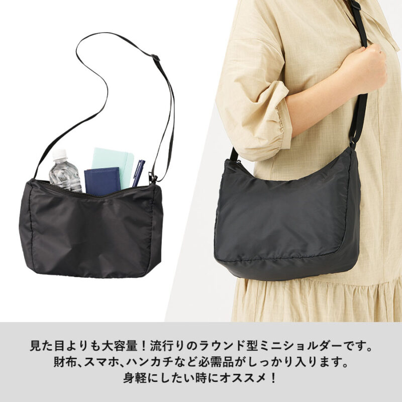 ラウンドポリショルダーバッグ ネイビーブルー（5）