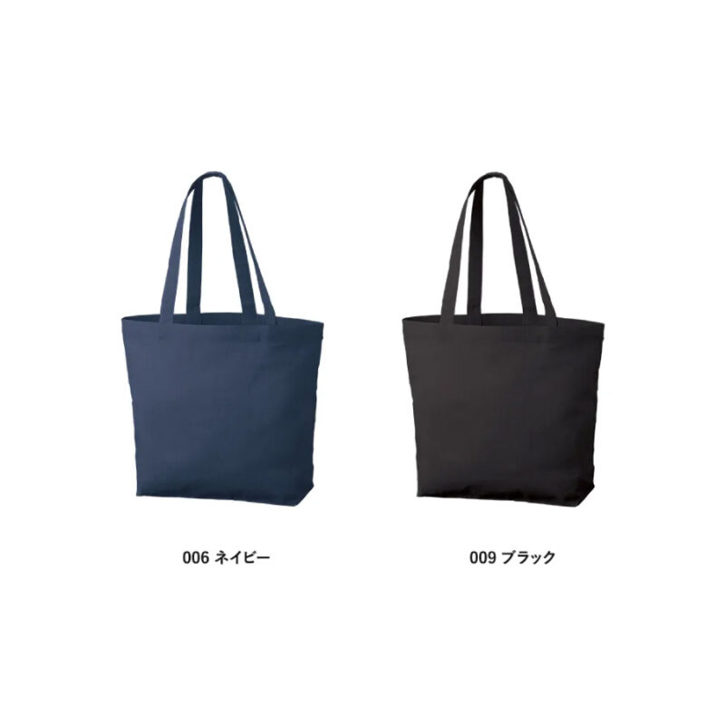 厚手コットンベーシックトート(M)ワイド　ネイビー（6）