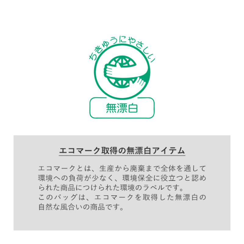 厚手コットンベーシックトート(M)ワイド　ネイビー（8）