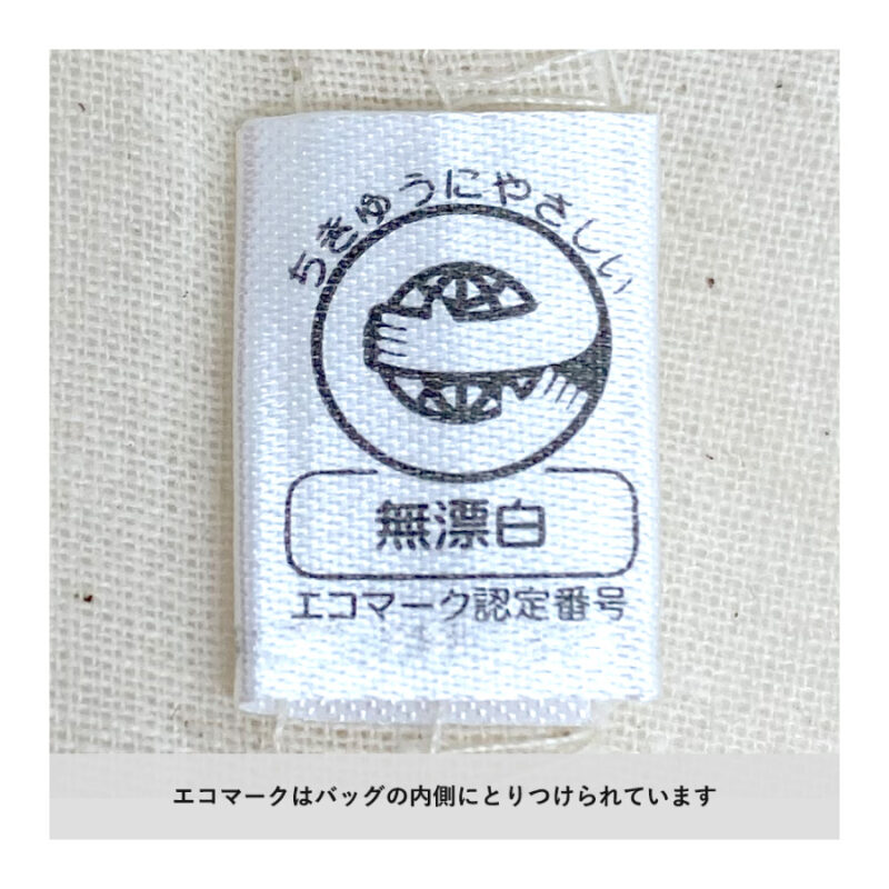 厚手コットンベーシックトート(M)ワイド　ネイビー（7）