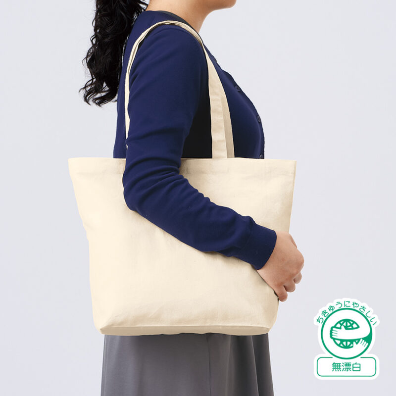 厚手コットンベーシックトート(M)ワイド  ナチュラル（2）
