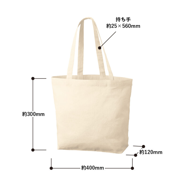 厚手コットンベーシックトート(M)ワイド  ナチュラル（3）