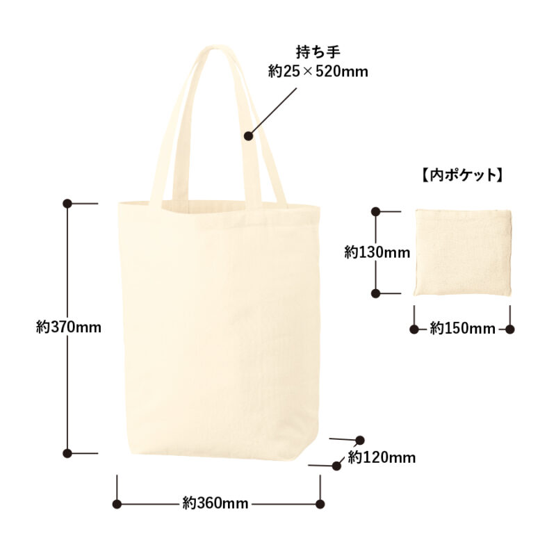 厚手コットンポケッタブルエコトート（6）