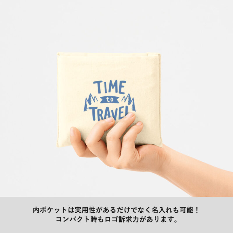 厚手コットンポケッタブルエコトート（10）