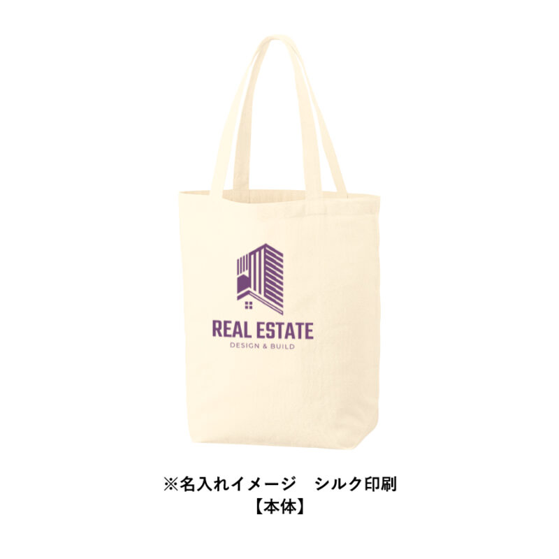 厚手コットンポケッタブルエコトート（11）
