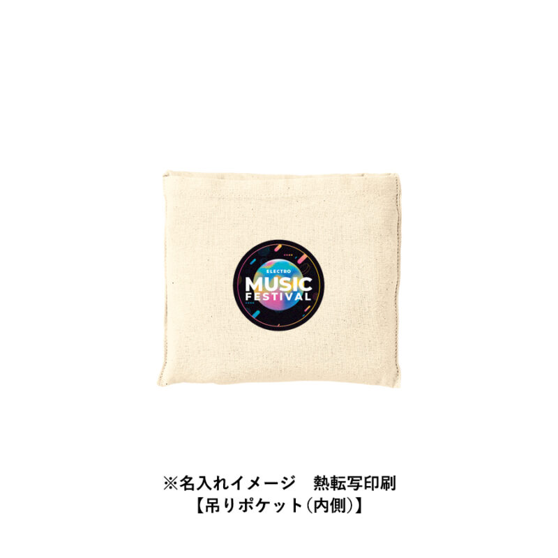 厚手コットンポケッタブルエコトート（13）