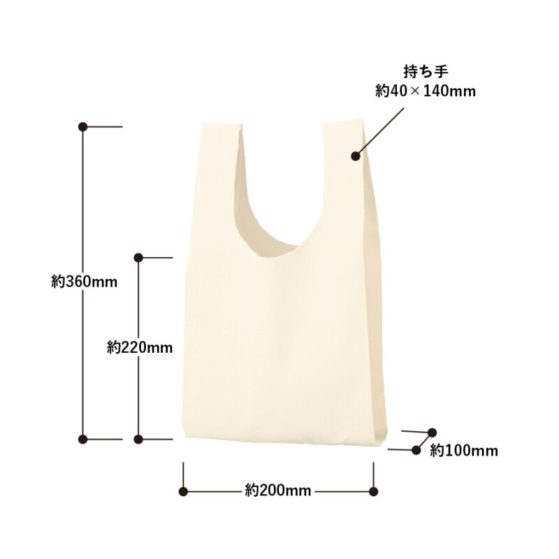 厚手コットンマルシェバッグ(S)　ナチュラル（3）