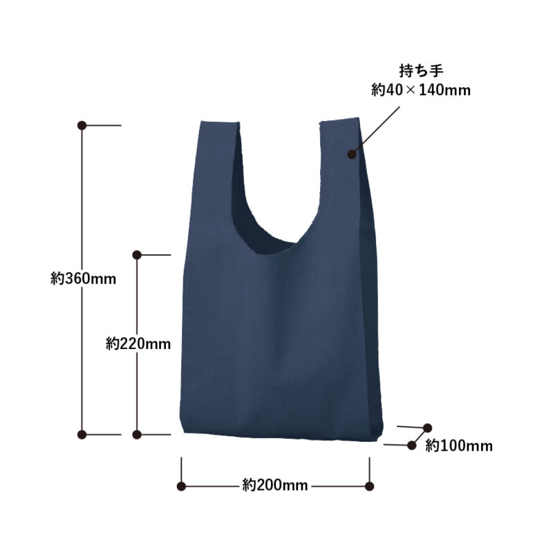 厚手コットンマルシェバッグ(S)　ブラック（2）