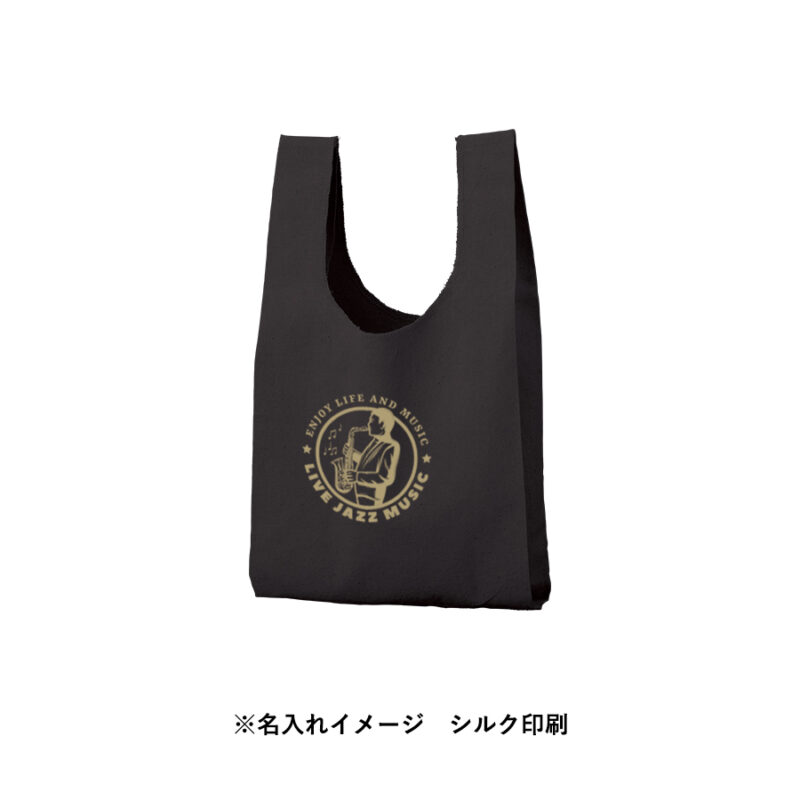 厚手コットンマルシェバッグ(S)　ブラック（3）