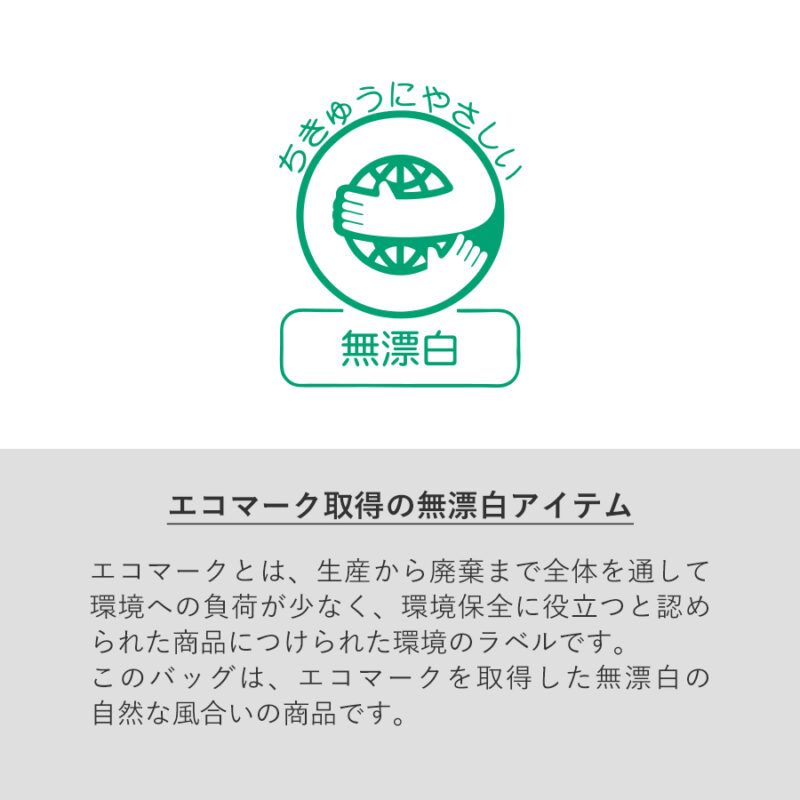 キャンバストート(M)ワイド　ナチュラル（9）