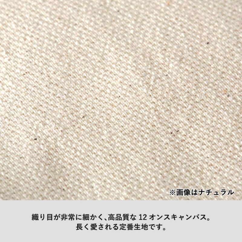 キャンバストート(M)ワイド　ナチュラル（11）