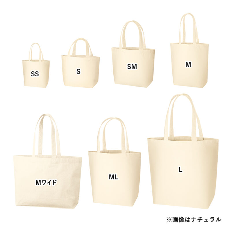 キャンバストート(M)ワイド　ナイトブラック（8）